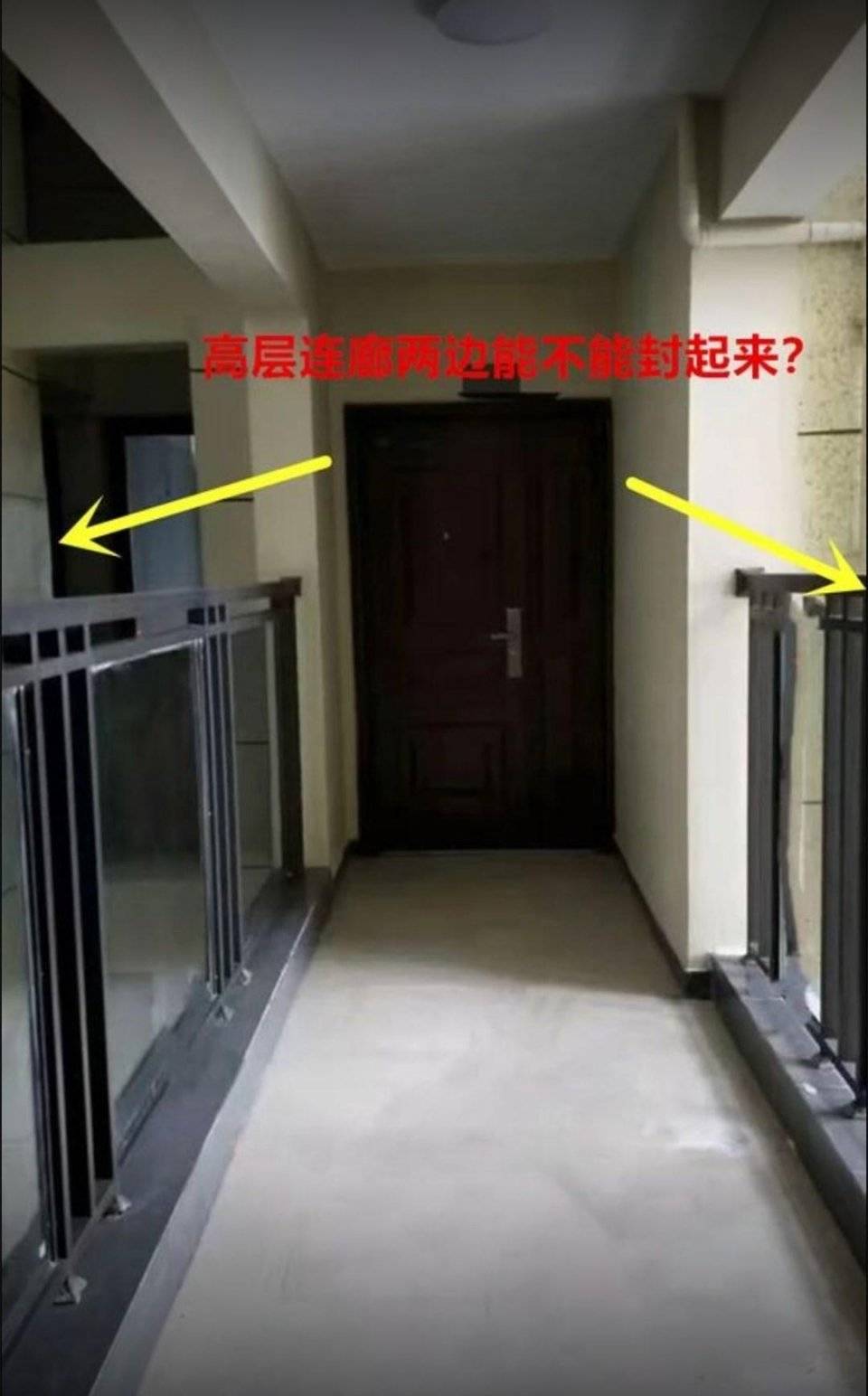高层边户竟然私自封连廊,物业勒令拆除,中间户:自私又自利