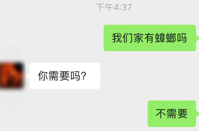 幽默笑話：小時候有次尿床，又怕挨揍 搞笑整蠱 第7张