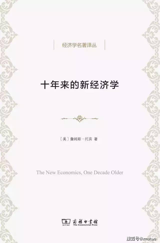 哲学史|46种好书 | 2021诺贝尔奖公布