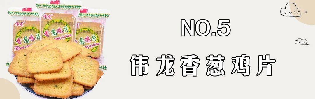 美食|好丑！但是好好吃！这7款零食不可貌相