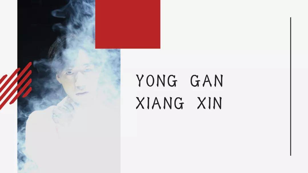 地点|话剧《什么是爱》| 在甜蜜与毁灭之间提出一个永恒话题