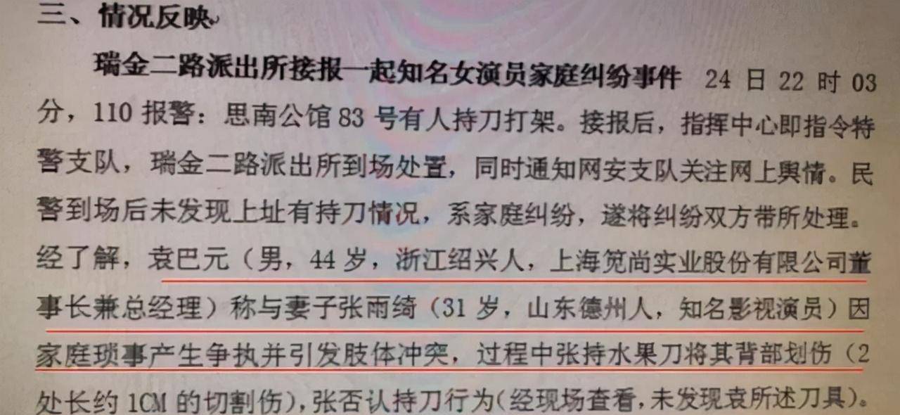 男什么婚成语_成语故事简笔画(4)