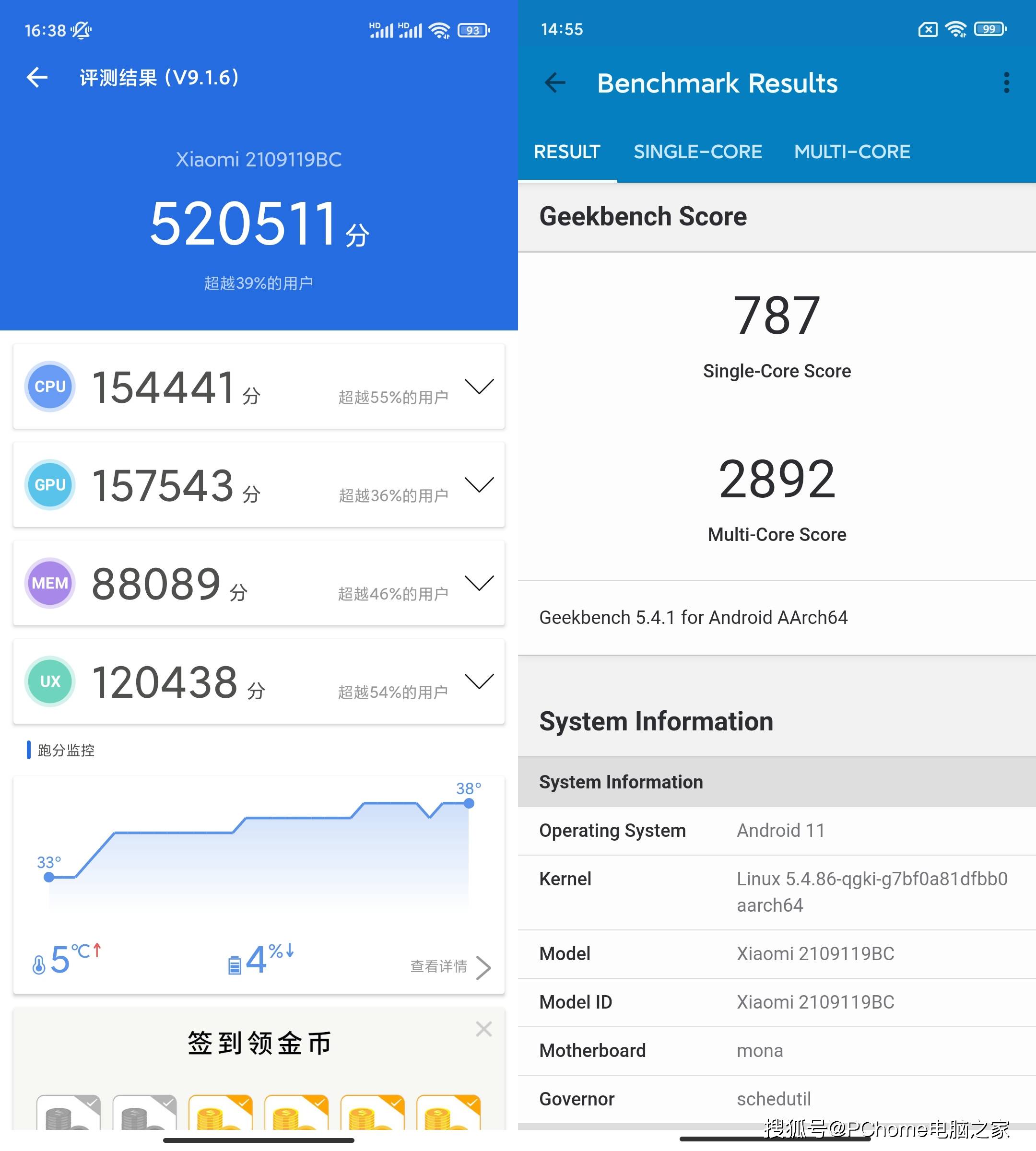 自拍|小米Civi评测：小米时尚后，产品确实让人惊喜