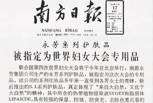 地方中年女人化妆：一个地方要白，一个地方要黑！不用装嫩，简单漂亮