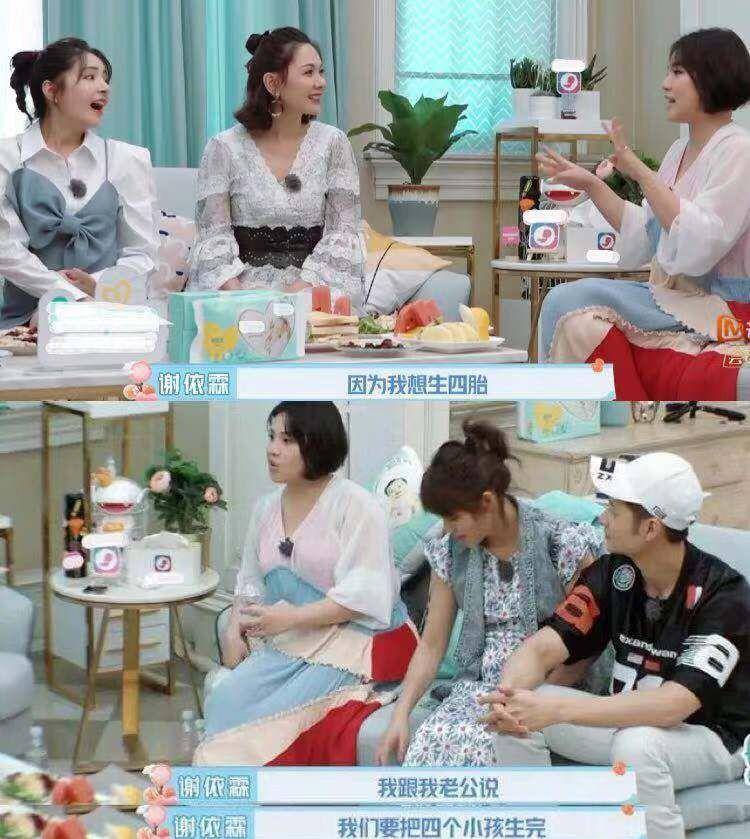 因为|杨幂最丑的姐妹，直播卸妆吓死人，偷偷结婚还要生4个？