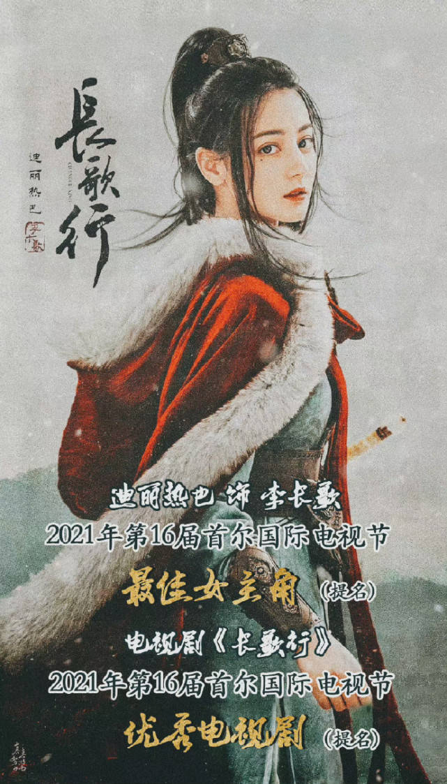 什么|被某瓣黑到5.8分的《长歌行》入围“中美电视节金天使奖”告诉了我们什么？