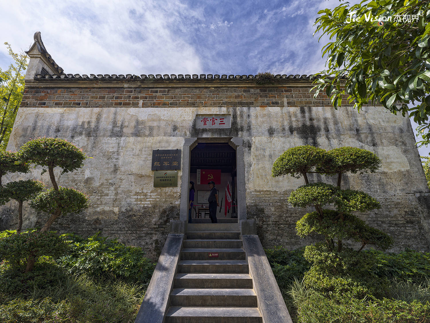 原创87年前国民党的眼中钉肉中刺红色革命的见证人三官堂