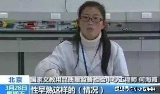 检测|小时候常用的这几种文具，现在可不敢让娃用了！