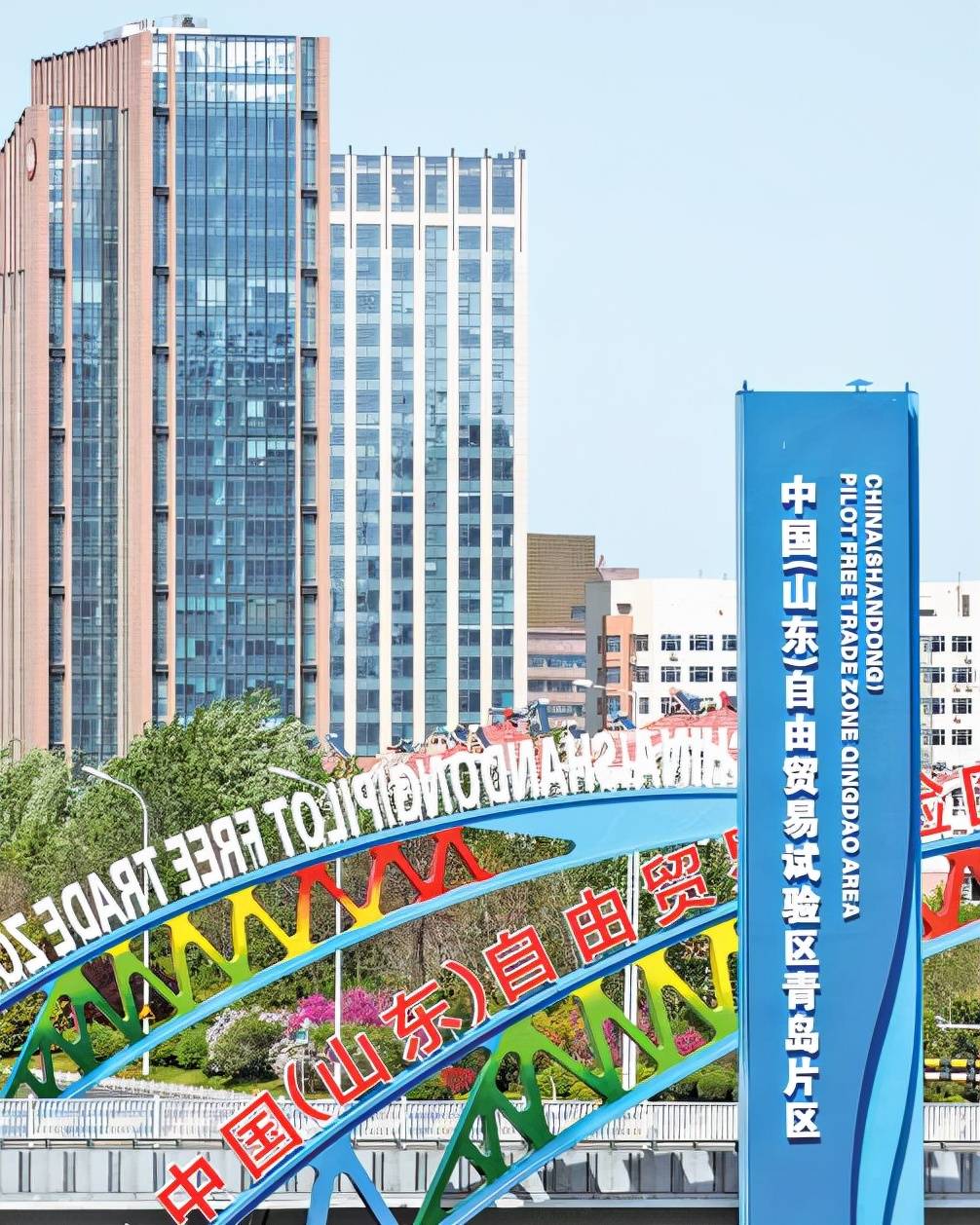 全国首创青岛自贸片区推行商事主体登记即认制