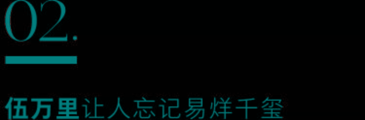 因为|去看《长津湖》，不只因为有顶流千玺