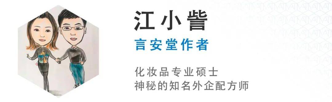 油酸以油养肤的正确方法！千元大牌竟输给90元国货？