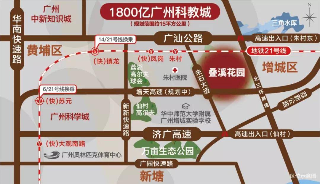 广州有多少人口2021年_10个新人口,3个选广东 人口普查透露 广州成买房首选