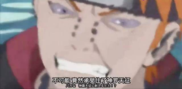 罗天征|火影：神罗天征能不能弹开夜凯？