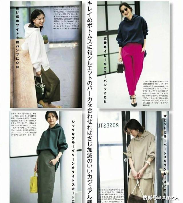 卫衣 秋季，有一种流行穿法叫“卫衣+半裙”，40岁女人穿舒适减龄