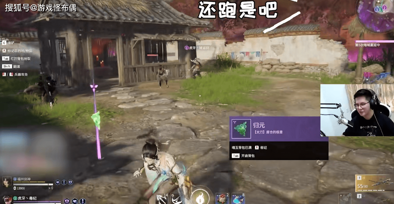 lol国服两大上单集齐毒纪炫神玩永劫无间在线拼刀谁更猛