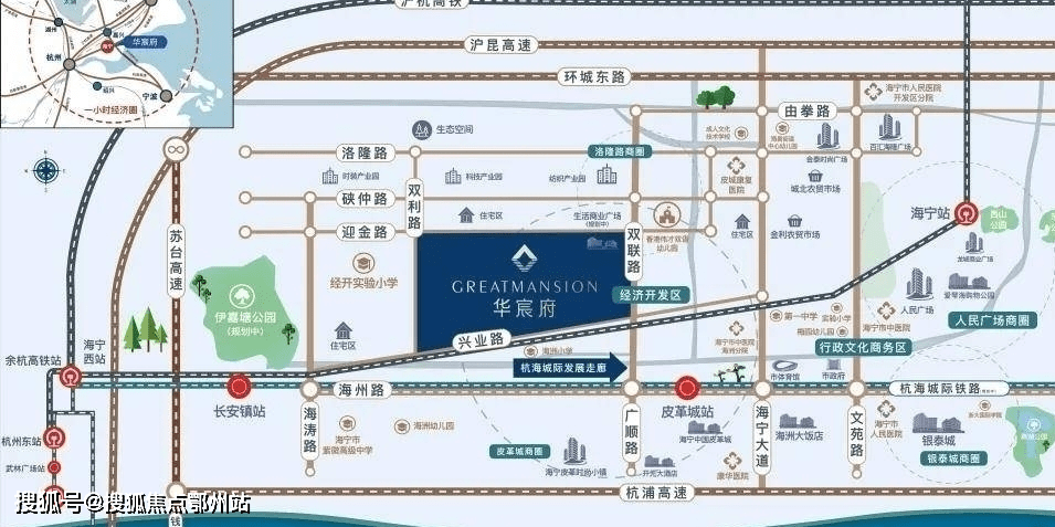 海宁金地【华宸府】售楼处电话-楼盘最新动态—海宁金地【华宸府】