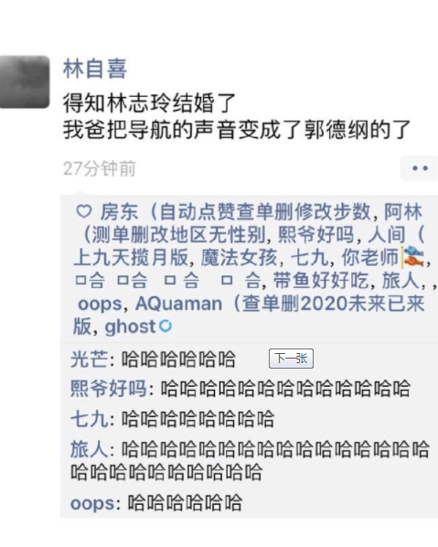 爆笑GIF圖：快開學了，這就是你沒有完成作業的理由嗎？ 搞笑整蠱 第7张