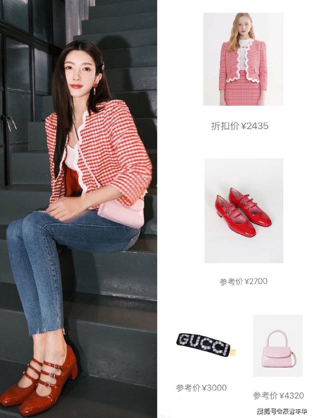 身材 江疏影挺会扮嫩的,粉色“小香风”外套加身,气质真的太甜美了