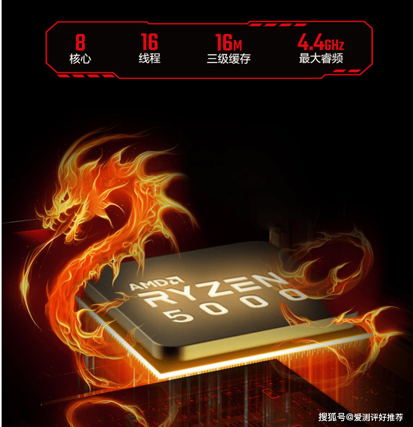 宏碁暗影骑士龙简析高配r95900hxrtx30709999元值得买吗