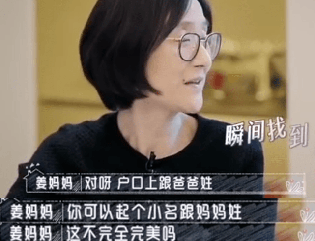 丹尼尔|麦迪娜姜潮为女儿庆满月，婆婆未露面，曾因二胎随母姓婆媳闹分歧