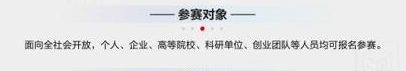 模型|化身风向标、助推器、试金石，“华为云-东吴杯”2021开创新格局？