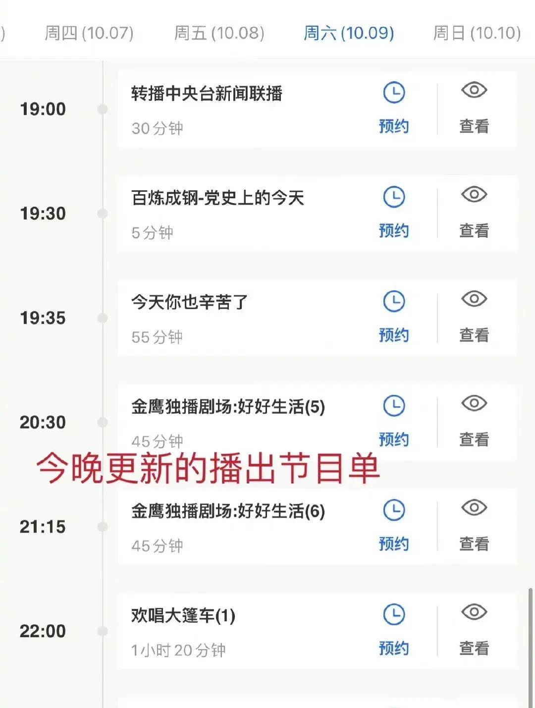 关键|湖南卫视宣布《快本》改版，透露5点关键信息，这变化真的太大了