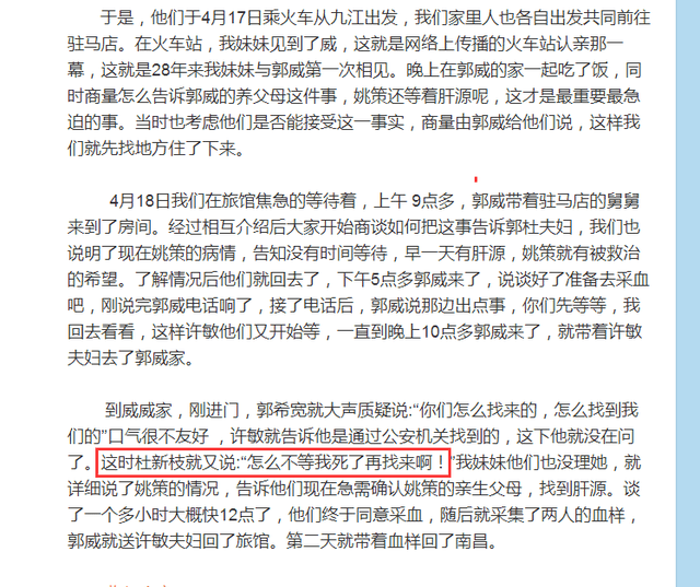 什么时候能出院要根据恢复情况 06cf94441576411ab98418c55af241cb.png