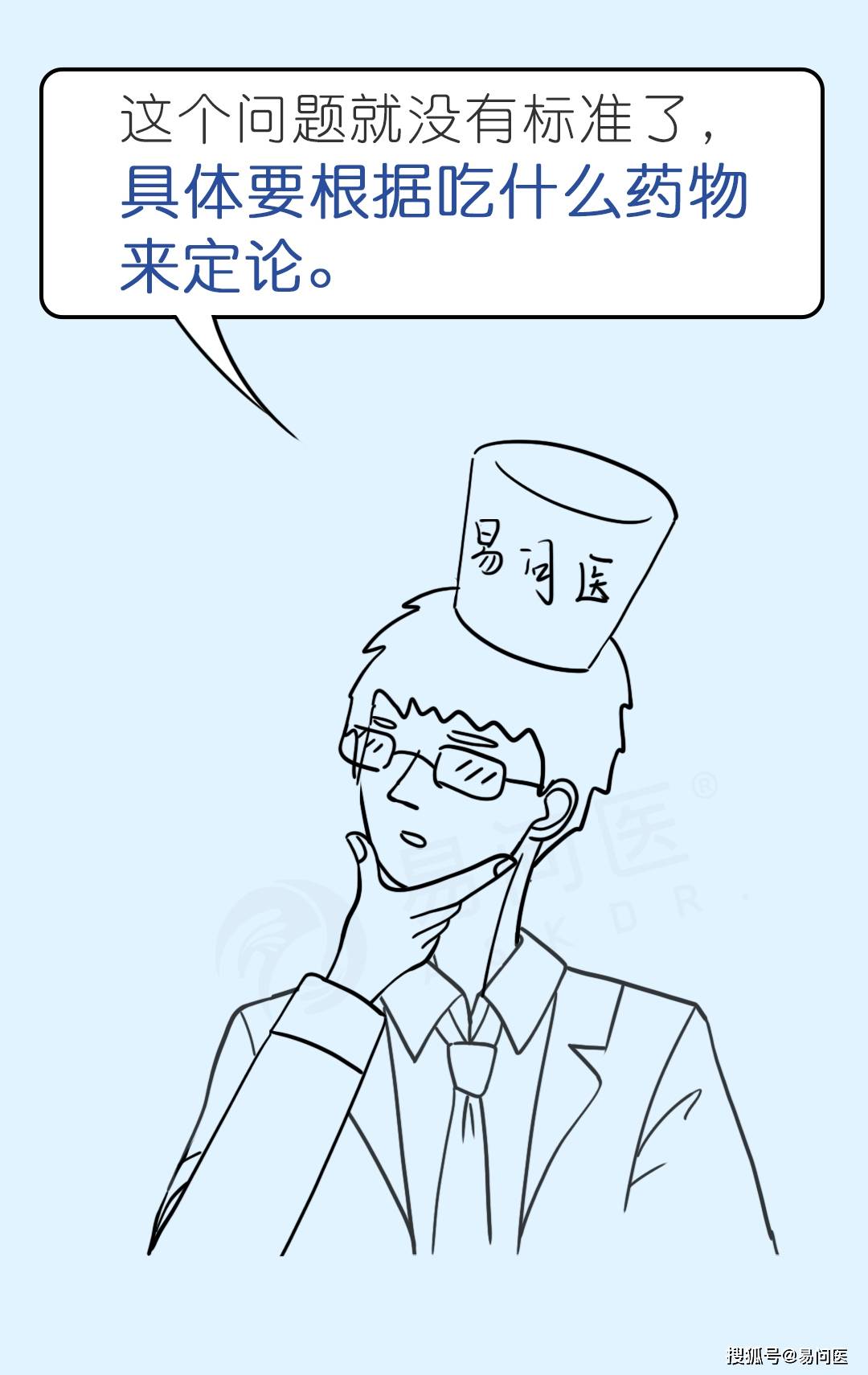 信息|水果和药饭前吃更好？这几件事，饭后做更好！