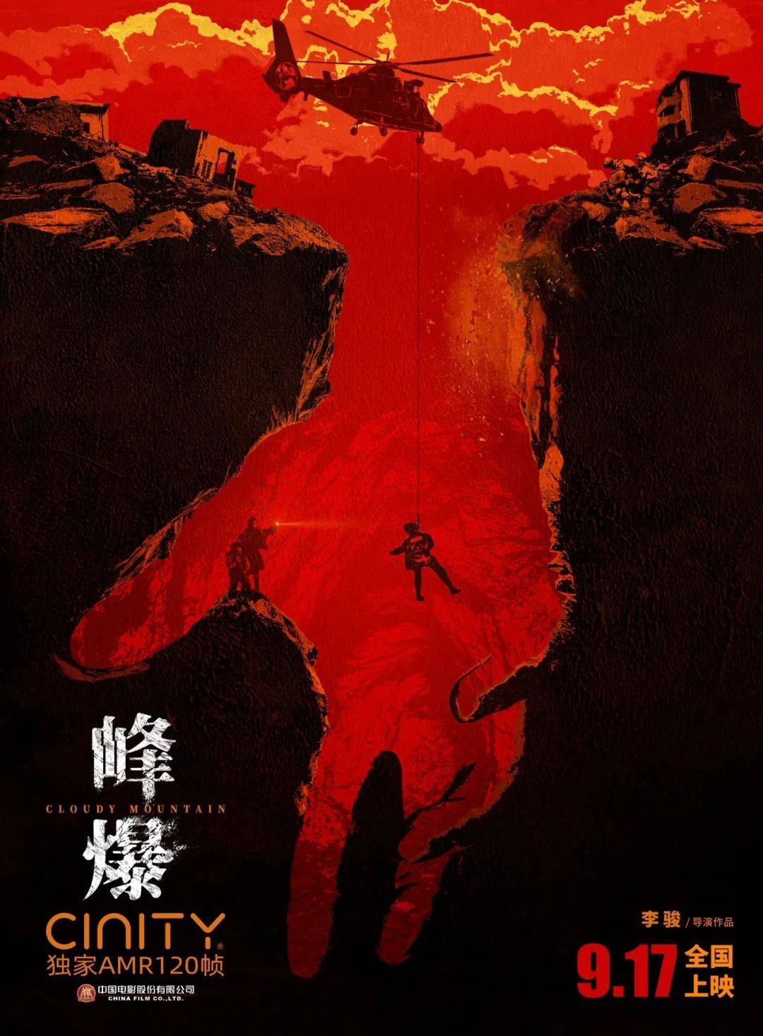 小洪|跪久了，所以《峰爆》活该被吐槽？