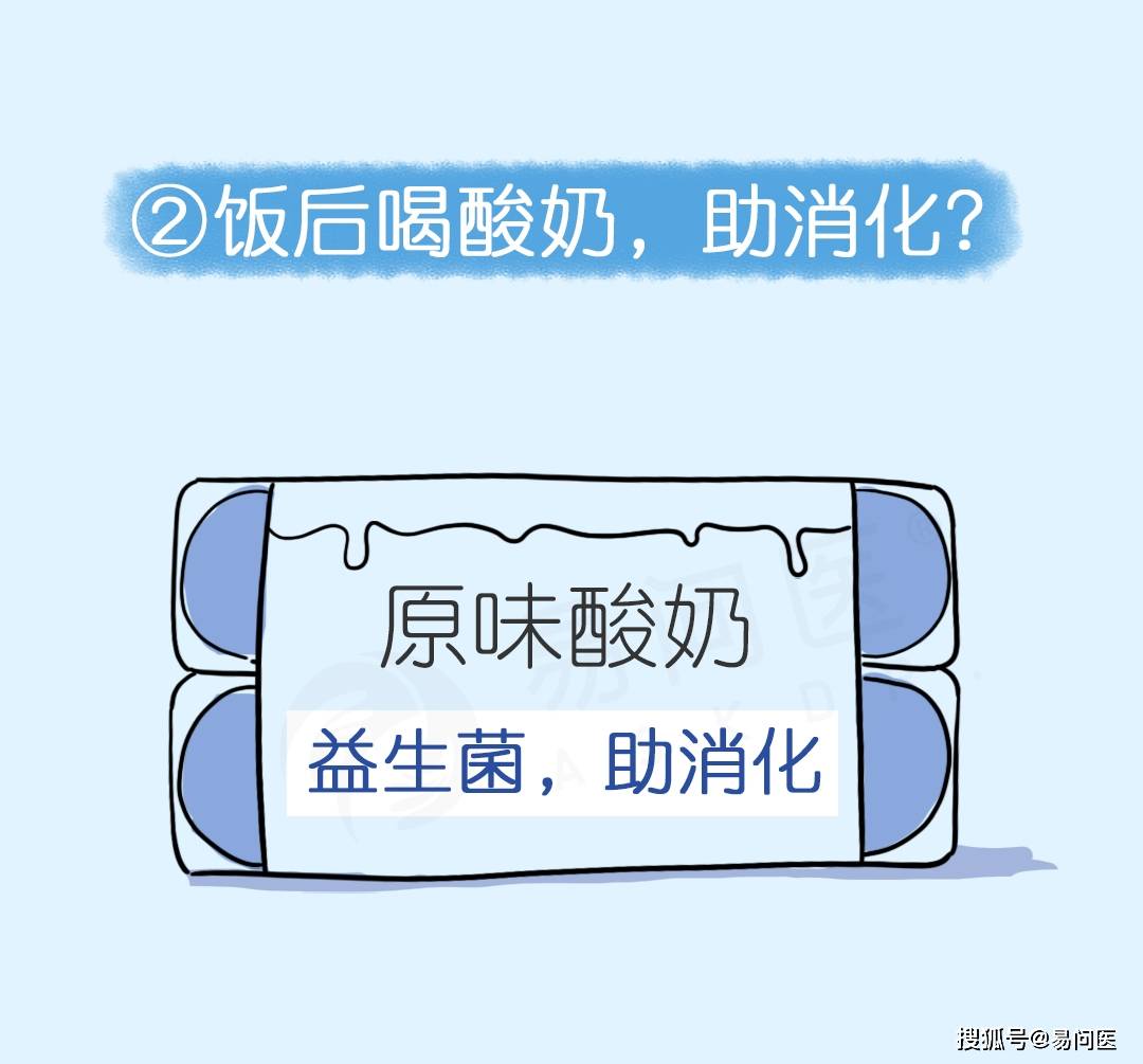 信息|水果和药饭前吃更好？这几件事，饭后做更好！