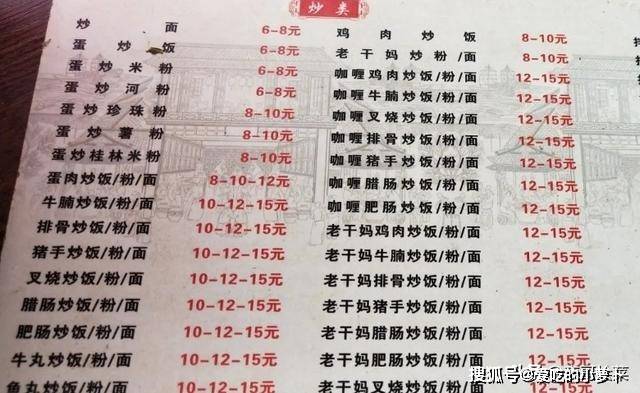 饮食|300元钱能在广州用几天，三餐吃好、不露营，饮食每天不重复