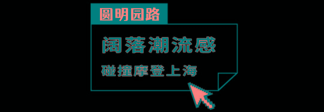 国庆 海澜之家「国庆献礼」！满减攻略，奉上！