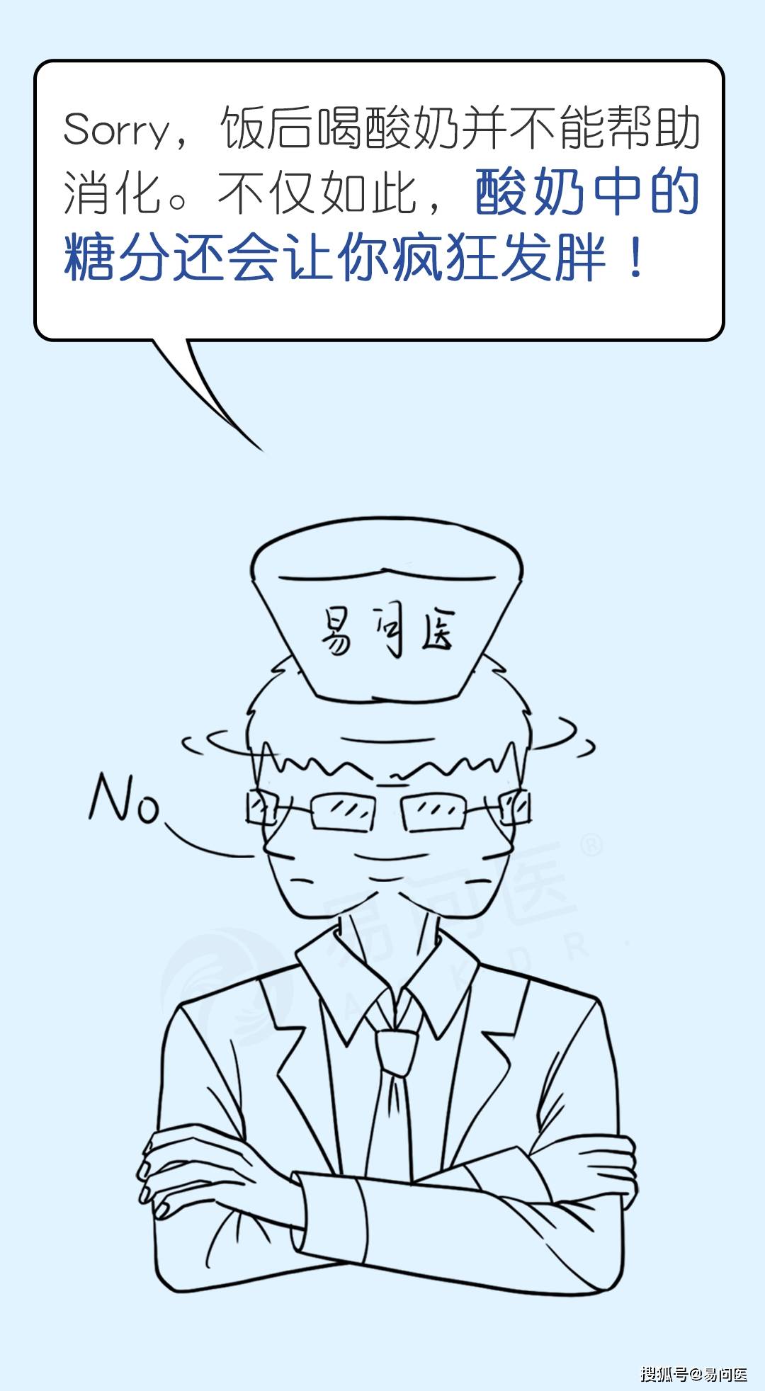 信息|水果和药饭前吃更好？这几件事，饭后做更好！