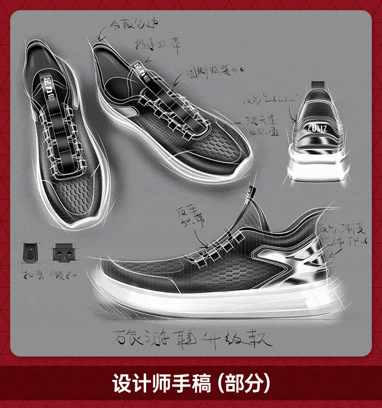 徐杨辉 受众多老年人喜爱的足力健老人鞋，居然是这个帅小伙设计的