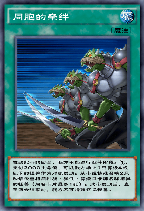 游戏王决斗链接:踢火火山成版本新思路,一烧三千的快乐你爱了吗_卡牌