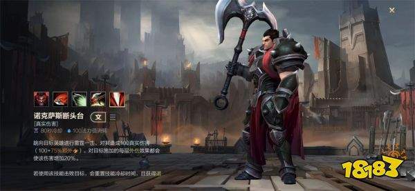 玩家|英雄联盟手游新手玩家上单的不二之选——诺手