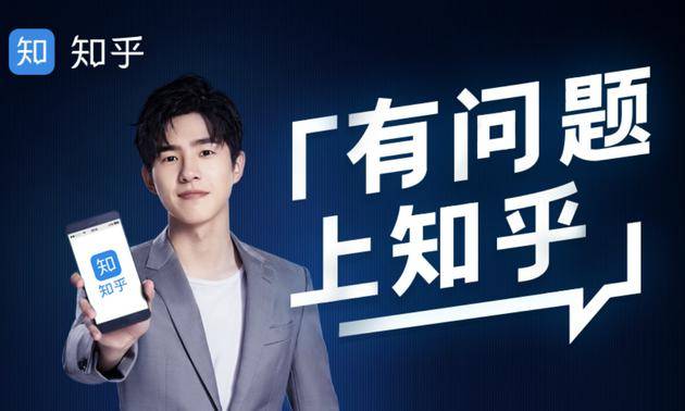 知乎运营推广教学，教你如何运营知乎！