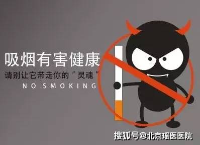 怎么样才能减少抽烟的危害 9c4975e936624abeb9f407d0fc68f6a7.jpeg