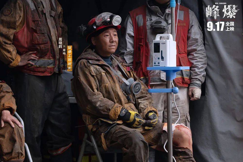 小洪|跪久了，所以《峰爆》活该被吐槽？