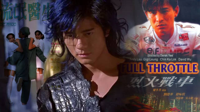 数据|港影：大浪淘沙的狠角色，客观剖析三位大咖演员的分阶段票房数据