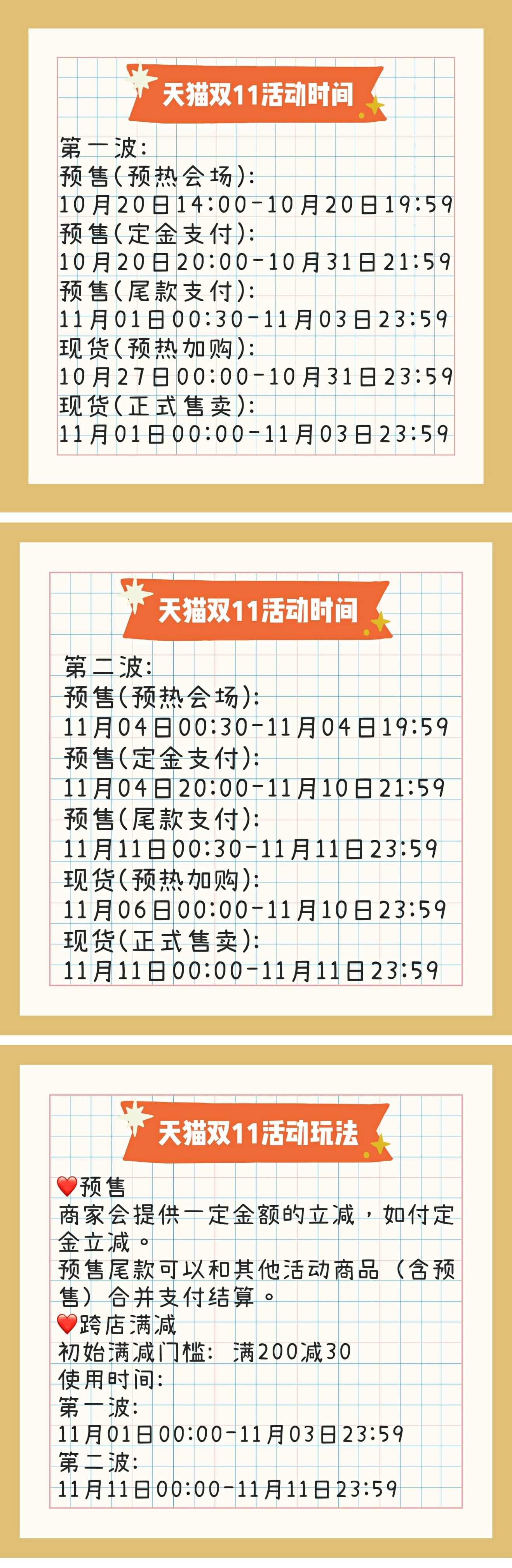 投影仪双十一购物攻略来啦！蹲哪一波最划算？