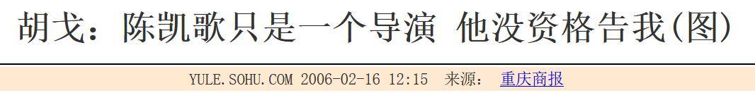 因为|《霸王别姬》背后不为人知的故事，陈凯歌的付出，比你想象的要多