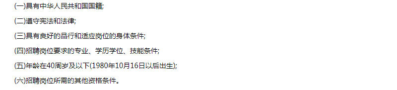 鱼台县人口_鱼台县召开2021年人口变动情况抽样调查动员暨业务培训会议