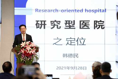 北京肿瘤医院排行榜_北京三环肿瘤医院肿瘤康复论坛在上海圆满落幕