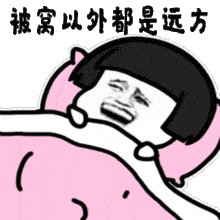 生物钟|今晚请提前半小时睡觉！