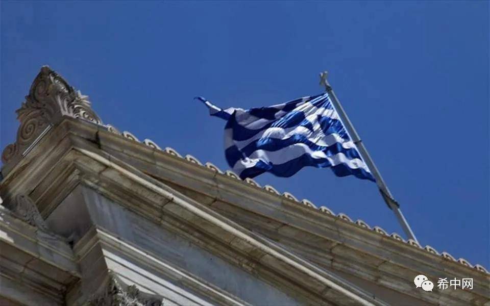 德媒：突然间希腊成为欧洲典范