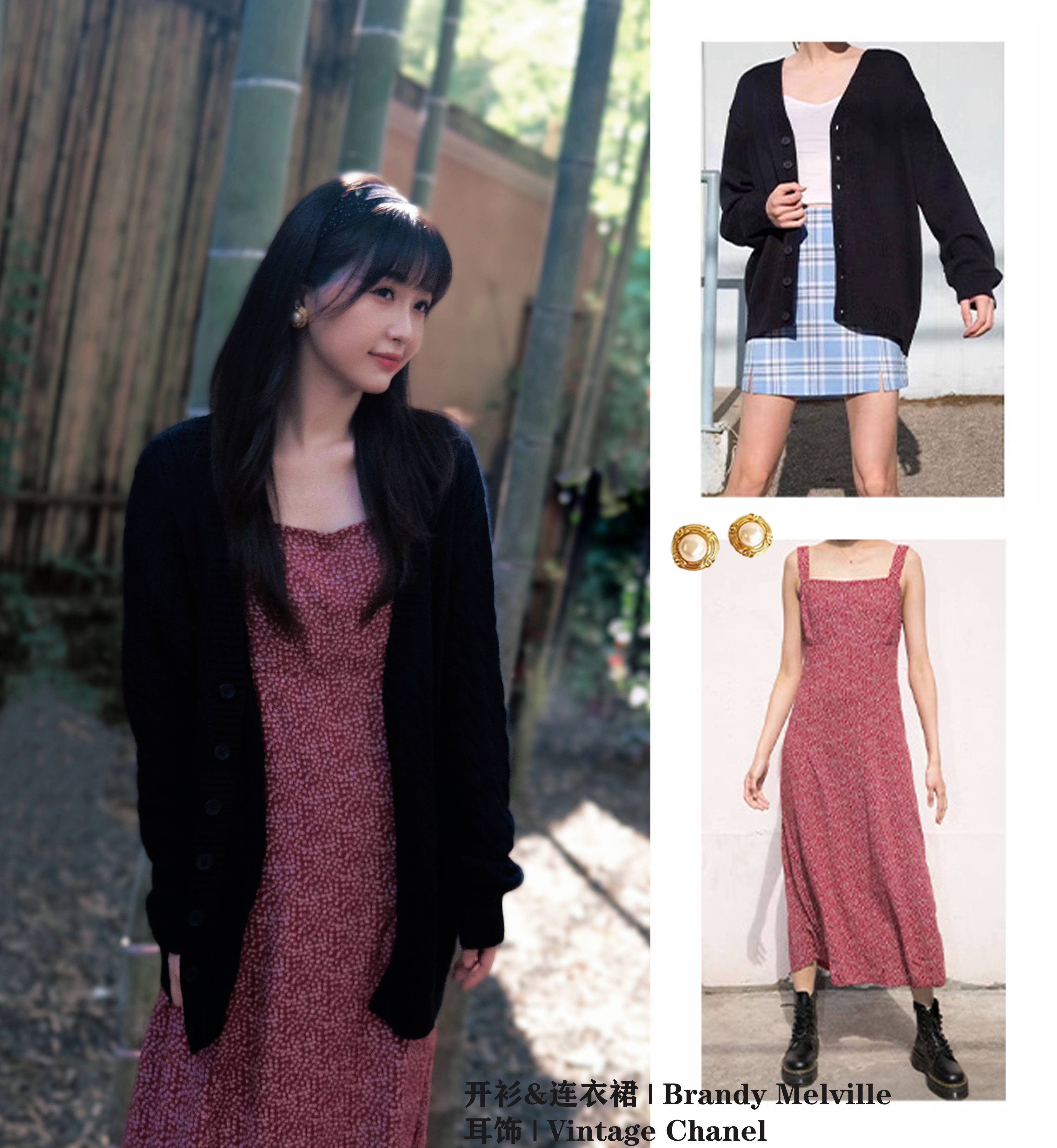 蓝色 长裙+针织开衫，虞书欣为你演绎：秋季浪漫纯美系穿搭范本~