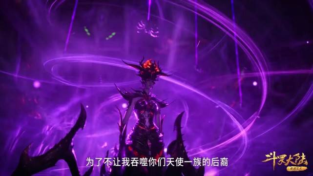 原创斗罗大陆毒武魂有哪些器魂师也有毒性比比东却不屑于用