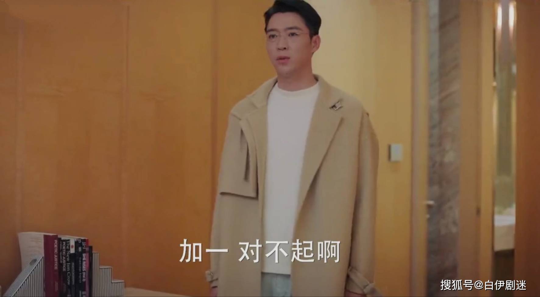 和洁癖 强迫症的女强人闪婚 日常相处有多难 这部剧给你科普 钱加一