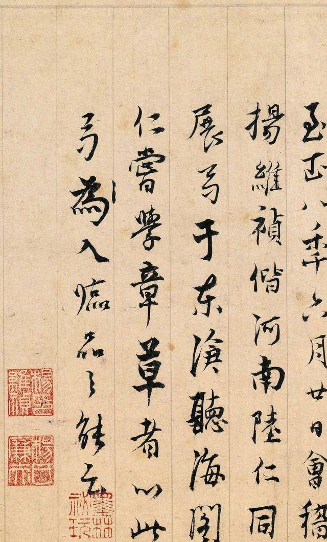 元初三大书法家之一—邓文原(1258-1328,字善之,匪石,人称素履先生